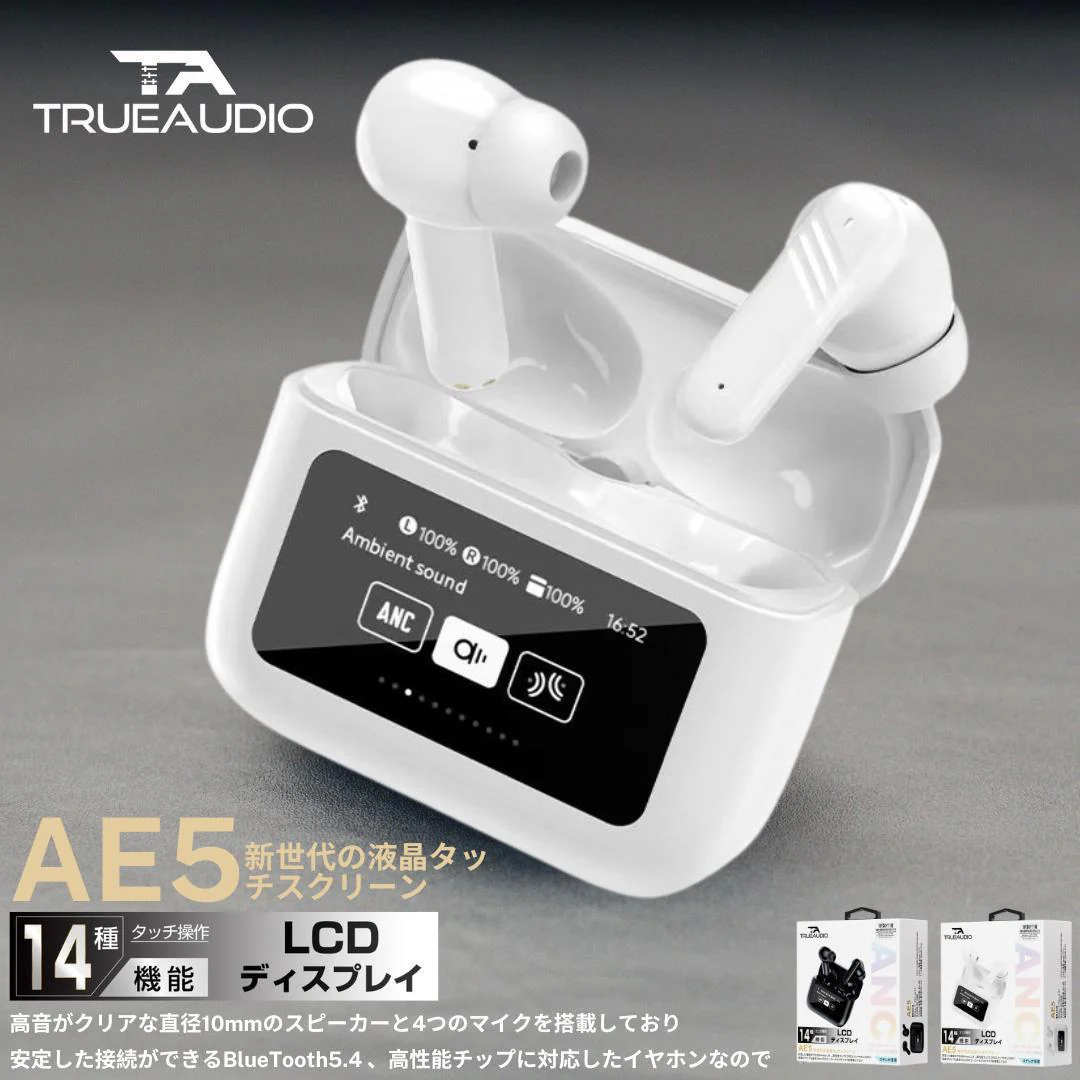 TrueAudio AE5 ANC智能觸控屏幕耳機
